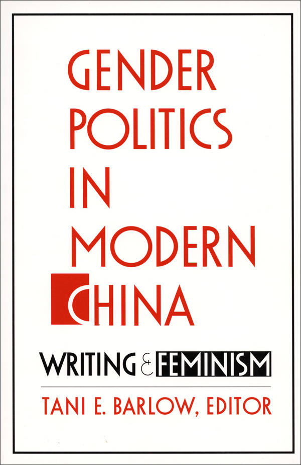 "Gender Politics in Modern China" book cover.