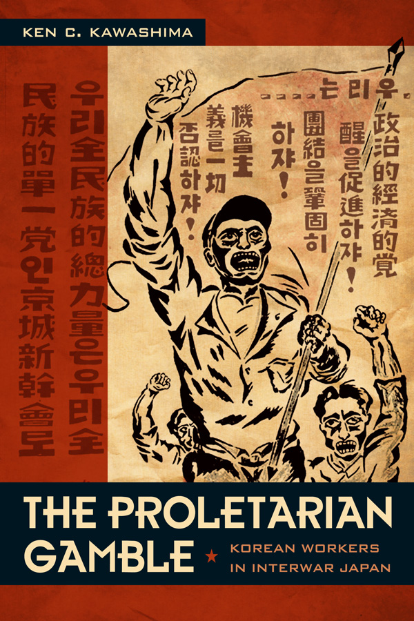 "The Proletarian Gamble" book cover.