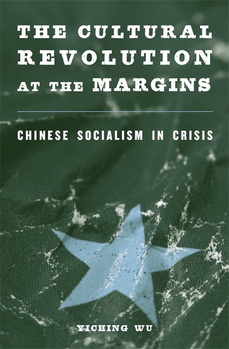 "The Cultural Revolution at the Margins" book cover.