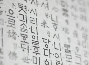 Korean alphabet