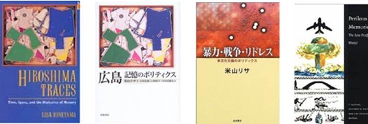 A collage of Professor Yoneyama's book covers.