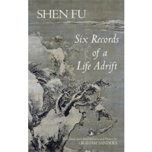 "Six Records of a Life Adrift" book cover.