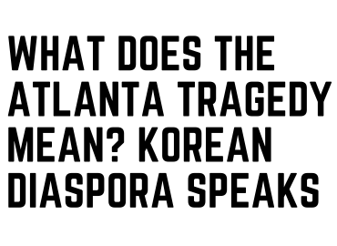 &amp;quot;What Does The Atlanta Tragedy Mean? Korean Diaspora Speaks&amp;quot; in black text on a white background.