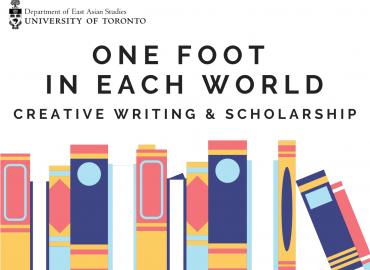 Half of &amp;quot;One Foot in Each World: Creative Writing &amp;amp; Scholarship&amp;quot; poster.