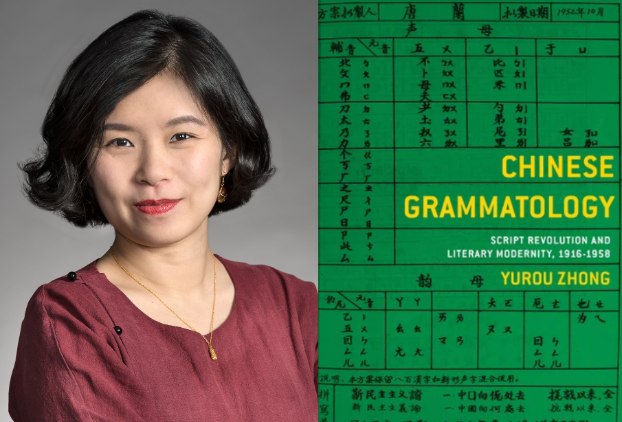 A collage consisting of Professor Yurou Zhong on the left and the cover of her book, "Chinese Grammatology," on the right.